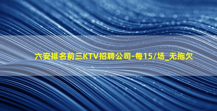 黑河夜场招聘