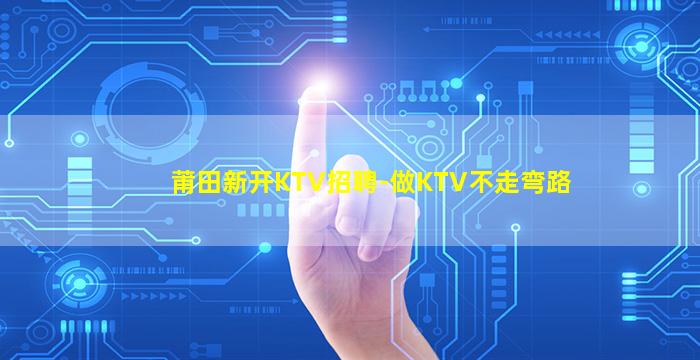 广州夜总会招聘