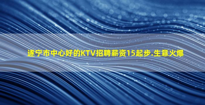 云浮夜场招聘